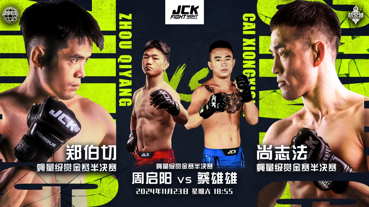 洲杯决赛 洲杯决赛