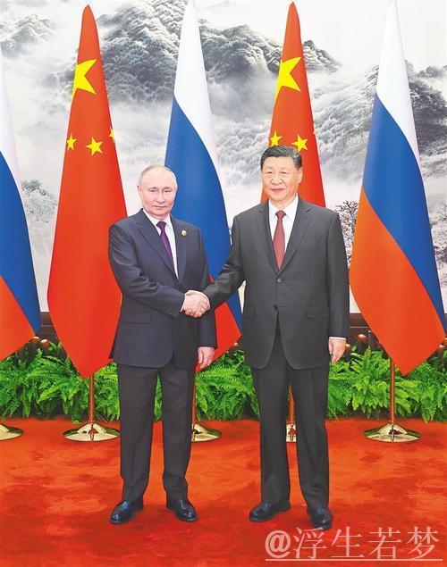 习近平同俄罗斯总统普京会谈