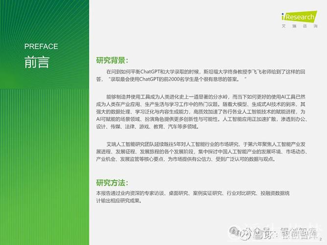 经济日报：以人工智能激活产业新增长