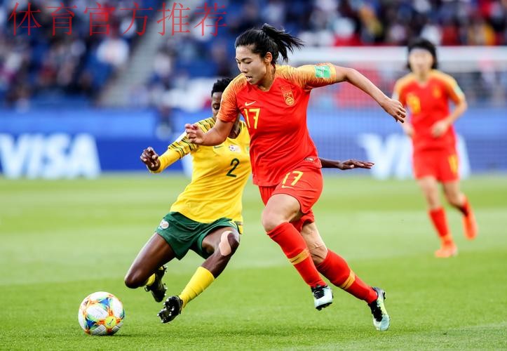 中国女足2-0击败南非 时隔2917天奥运会上再取胜 中国女足2-0击败南非 时隔2917天奥运会上再取胜