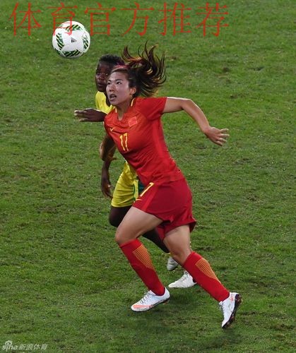 中国女足2-0击败南非 时隔2917天奥运会上再取胜 中国女足2-0击败南非 时隔2917天奥运会上再取胜