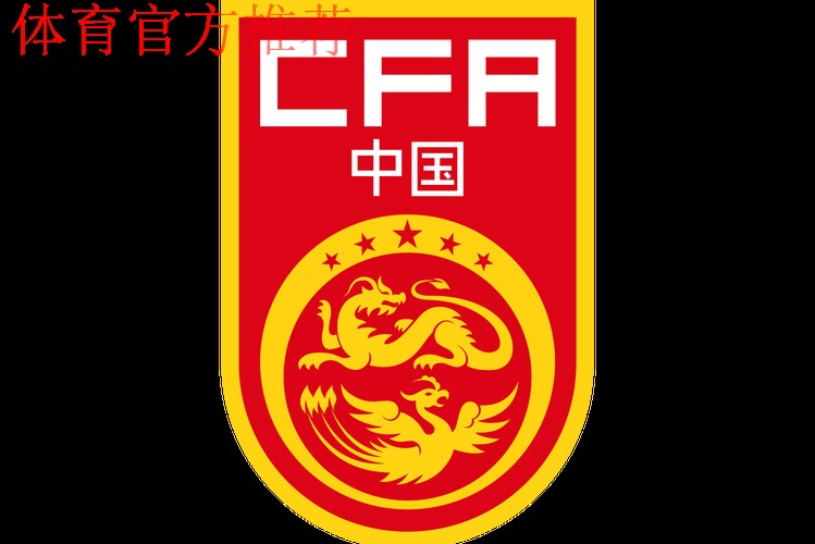 中国U-23国家男子足球队三战皆负 无缘东京奥运会 中国U-23国家男子足球队三战皆负 无缘东京奥运会