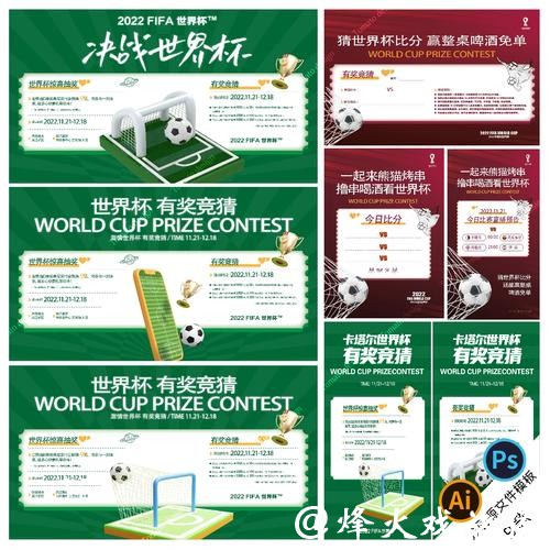 世界杯竞猜APP技术支持与服务保障 世界杯竞猜APP技术支持与服务保障