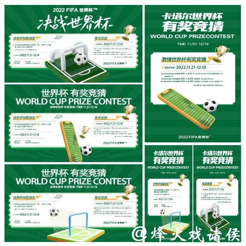 世界杯竞猜APP的隐私保护有多重要