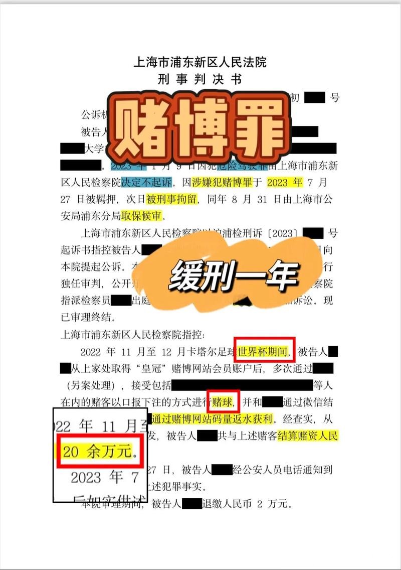 世界杯下注网站提现规则：资金安全保障