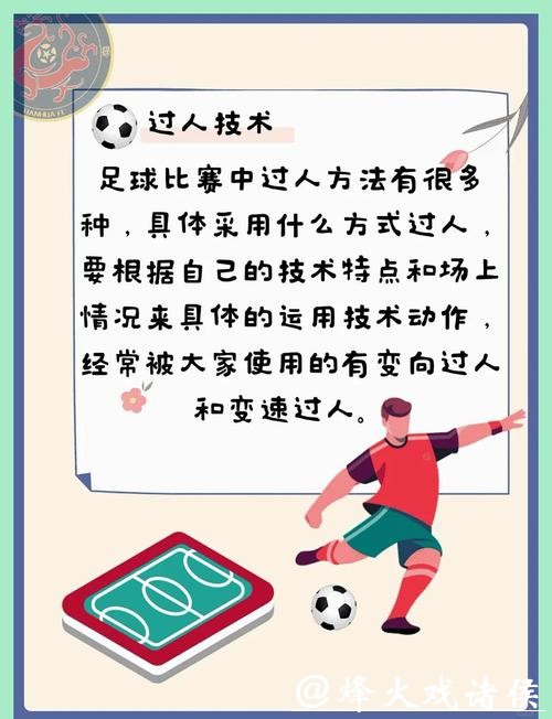 世界杯买球攻略:如何提升你的胜算 世界杯买球攻略:如何提升你的胜算